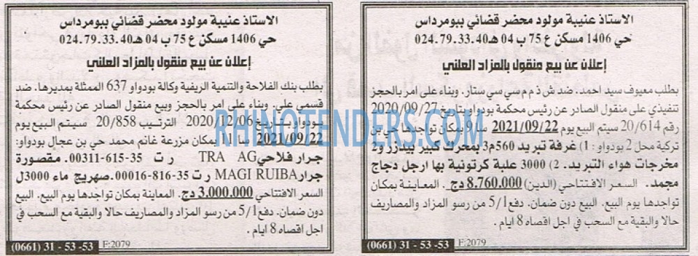 EL KHABAR