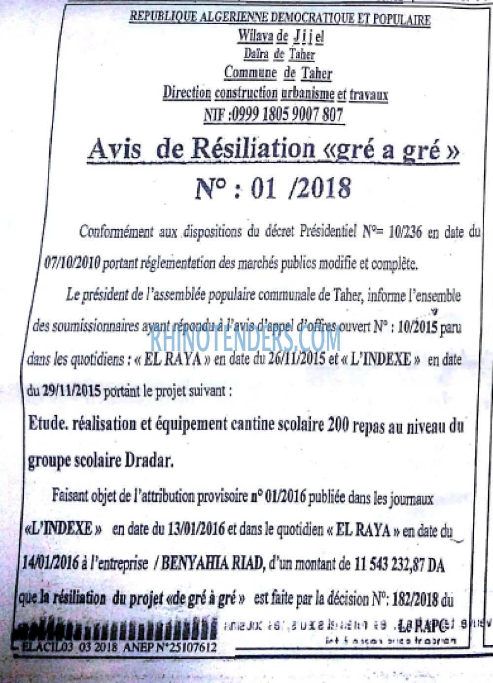 EL ACIL
