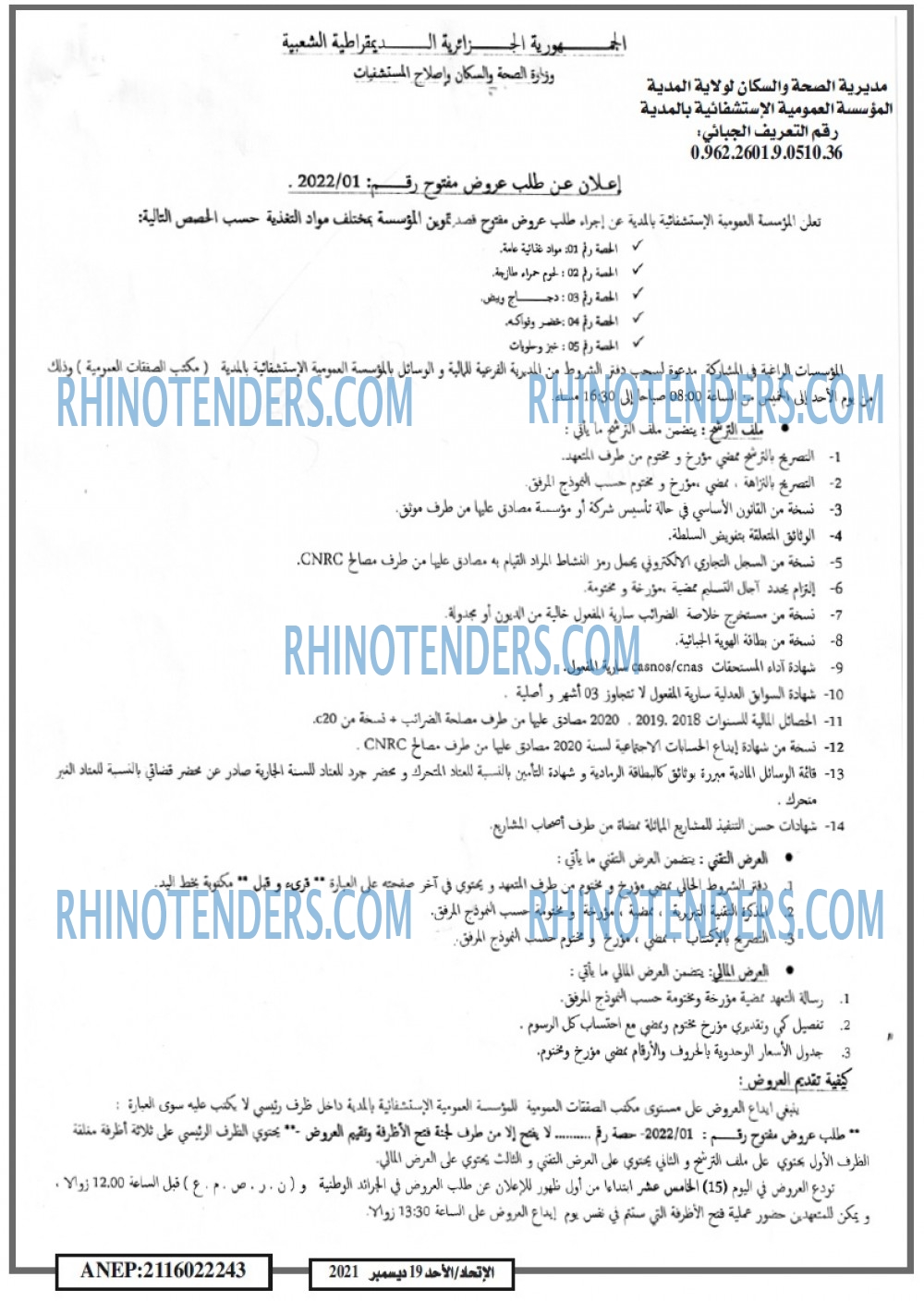 EL ITIHAD