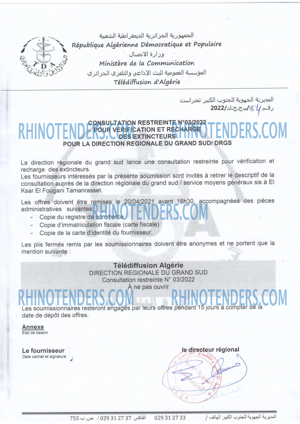 Rhinotenders