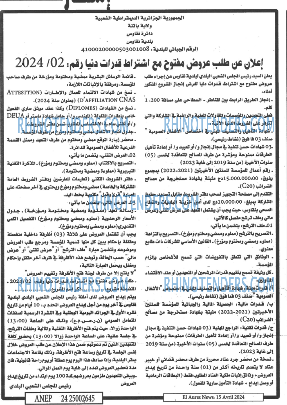 Aurès News