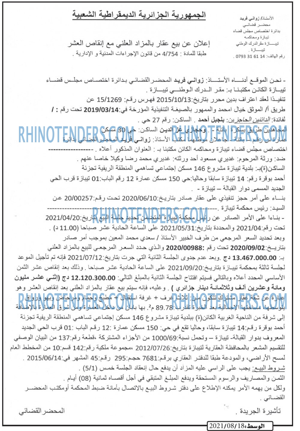 AL WASAT