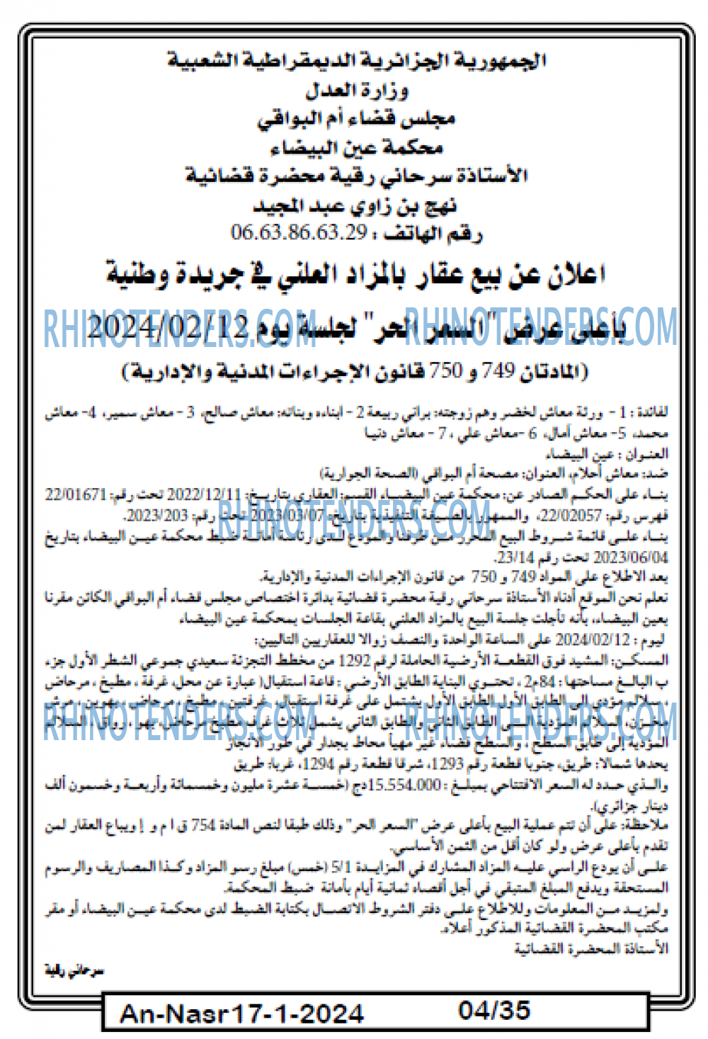 AN-NASR