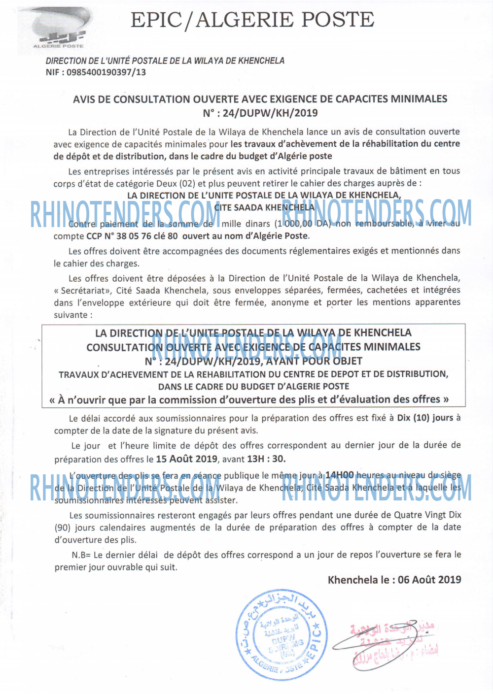 Algérie Poste