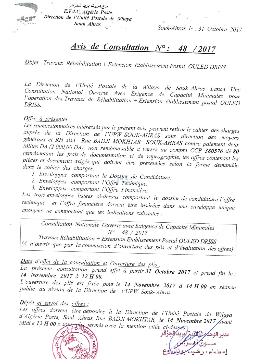 Algérie Poste