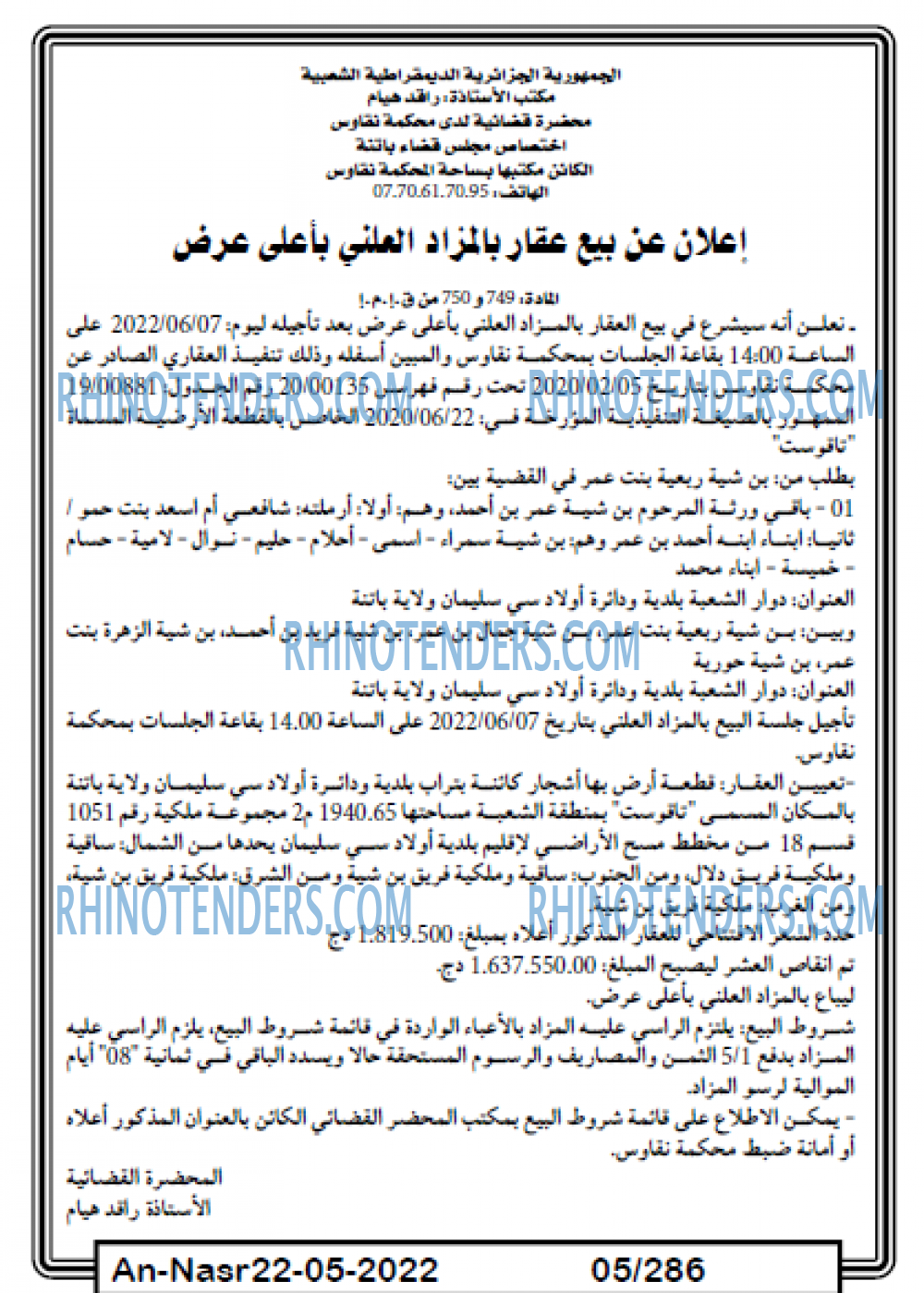AN-NASR