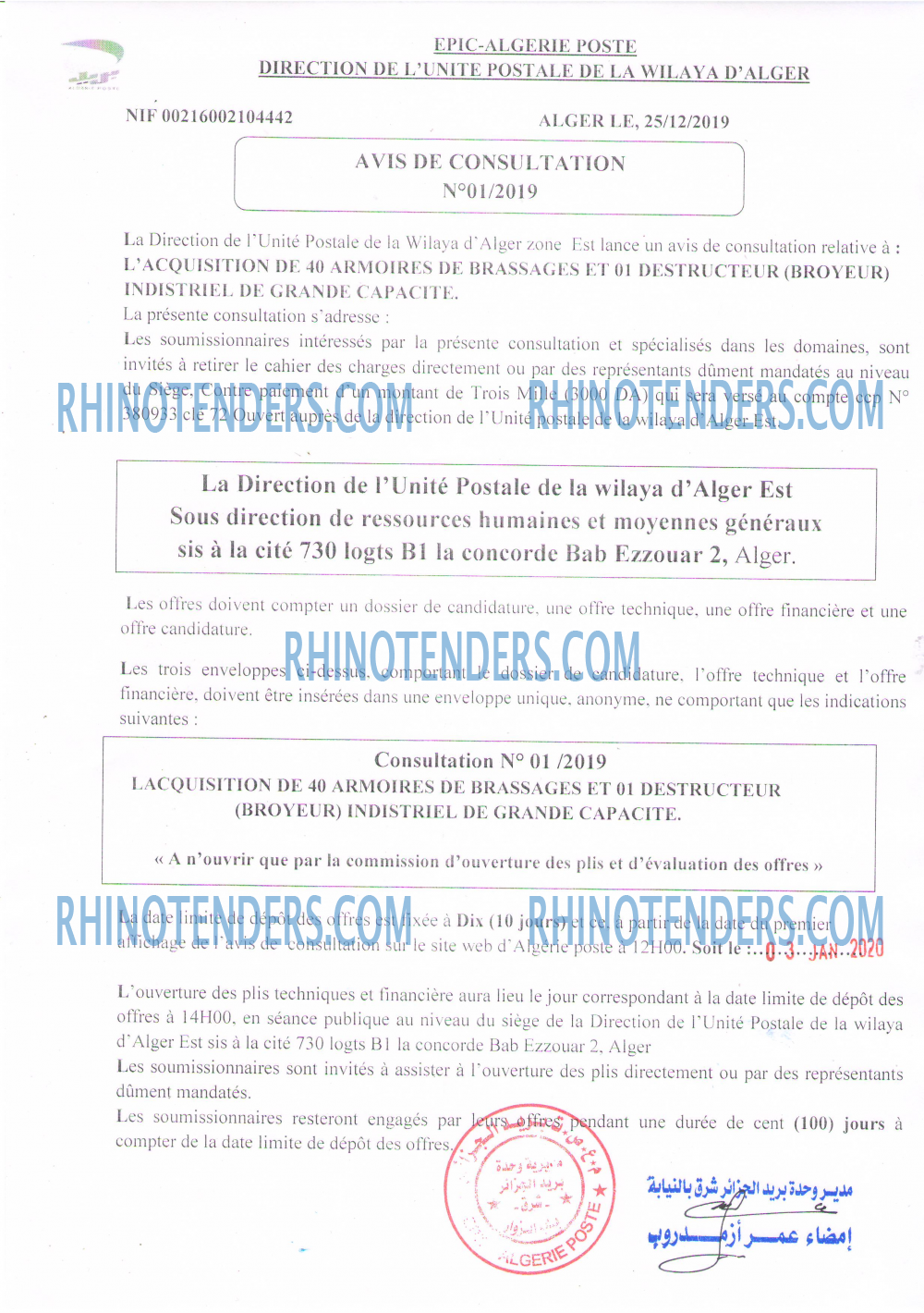 Algérie Poste