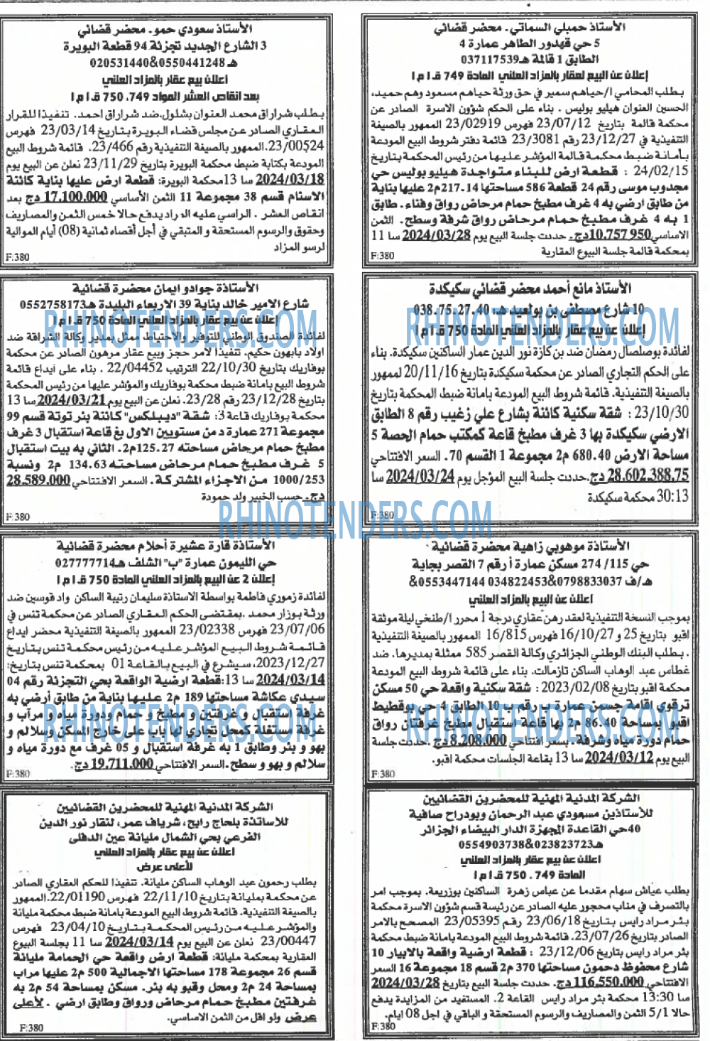 EL KHABAR
