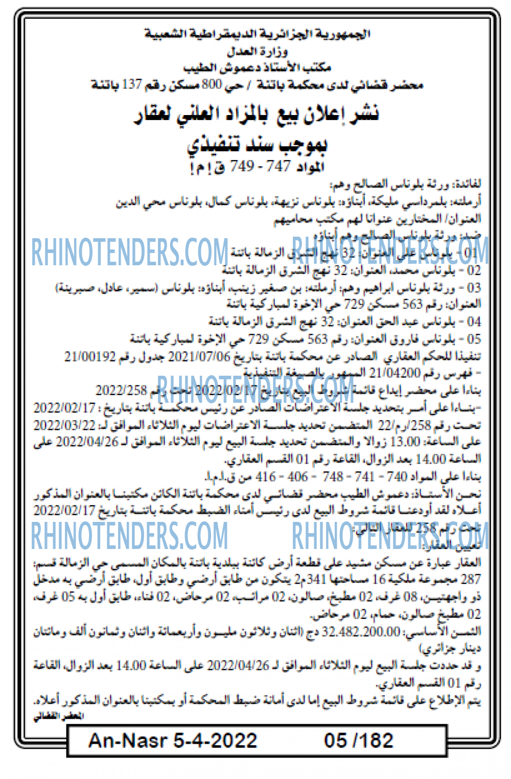 AN-NASR