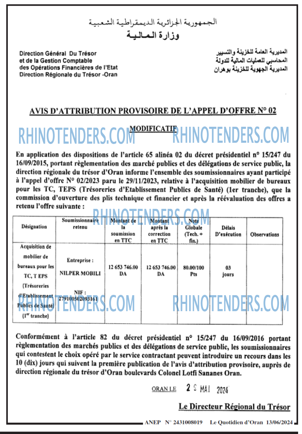 Le Quotidien d'Oran