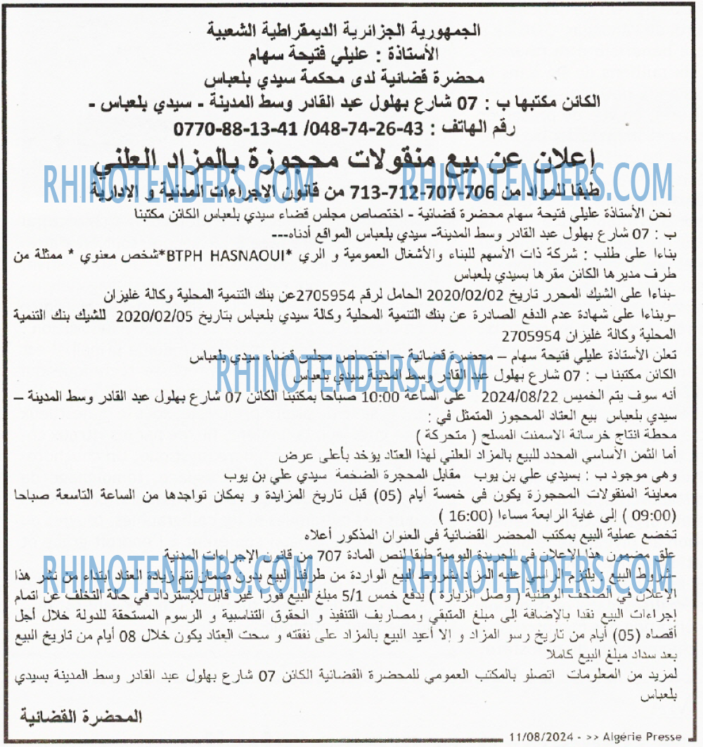 ALGERIE PRESSE