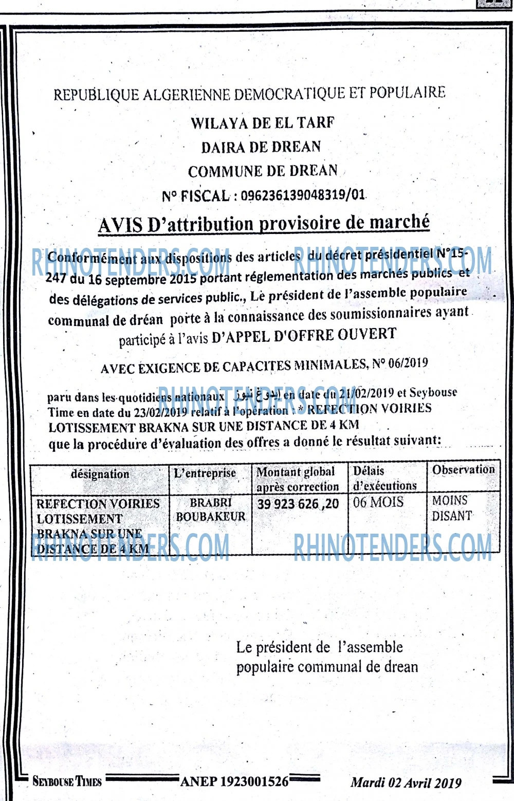 SEYBOUSSE TIMES