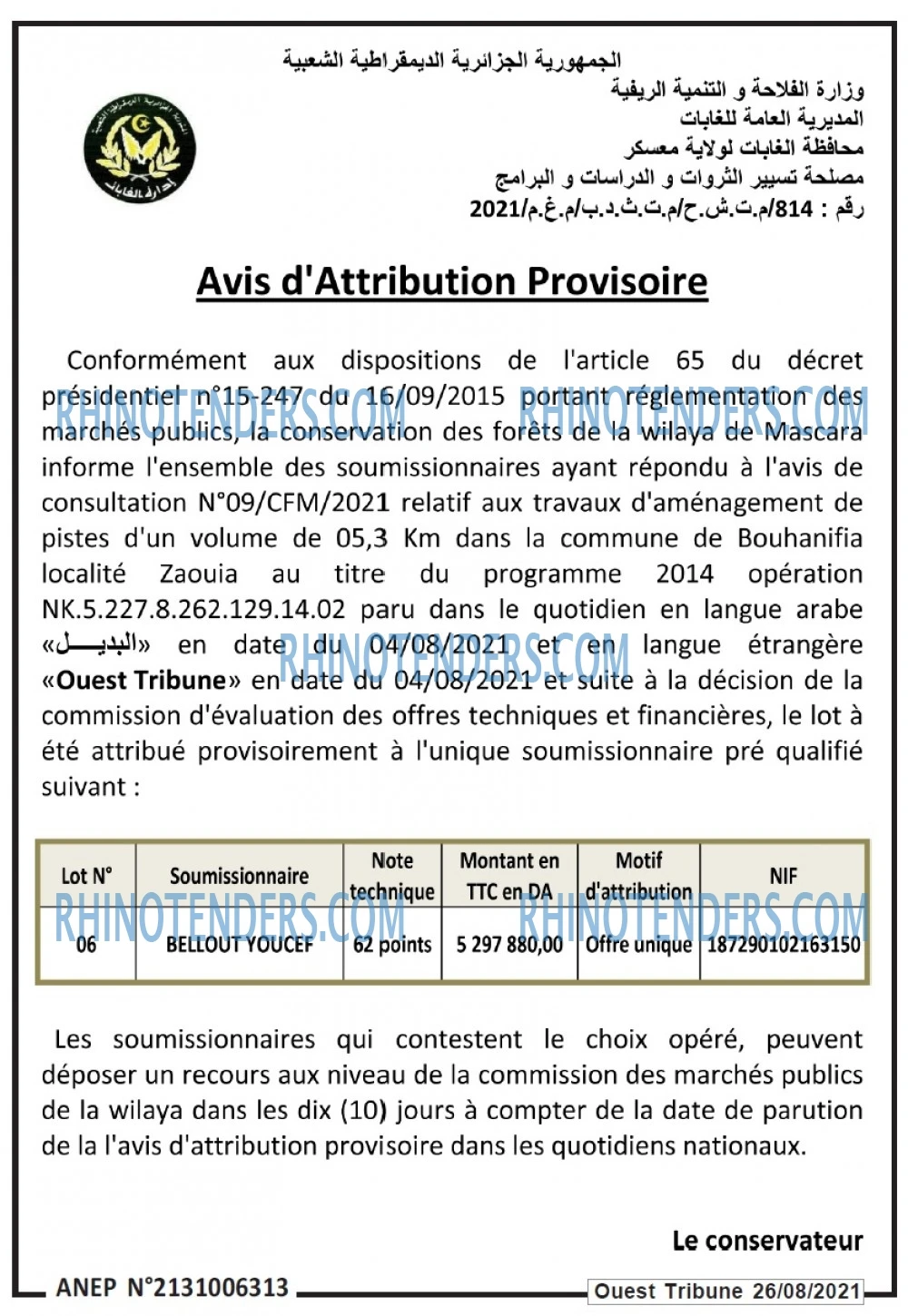 ouest TRIBUNE