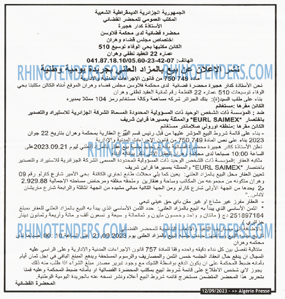 ALGERIE PRESSE