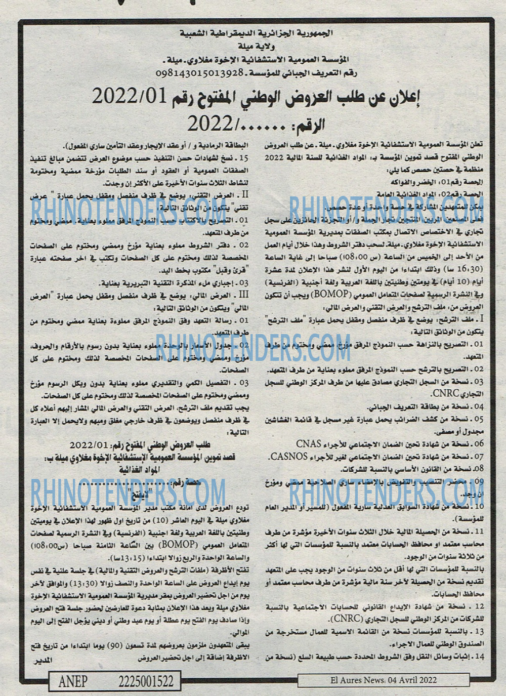 Aurès News
