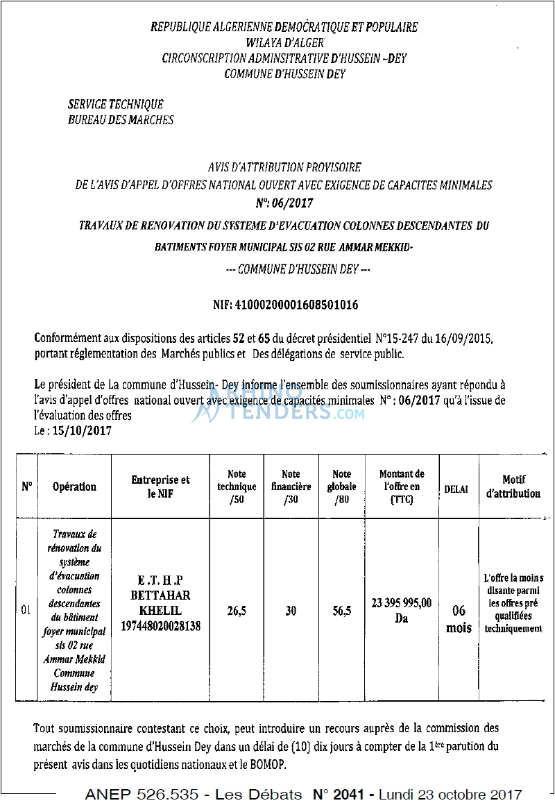 Les Debats
