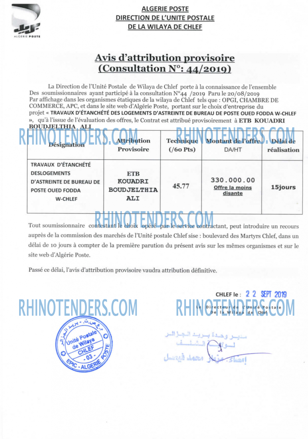 Algérie Poste