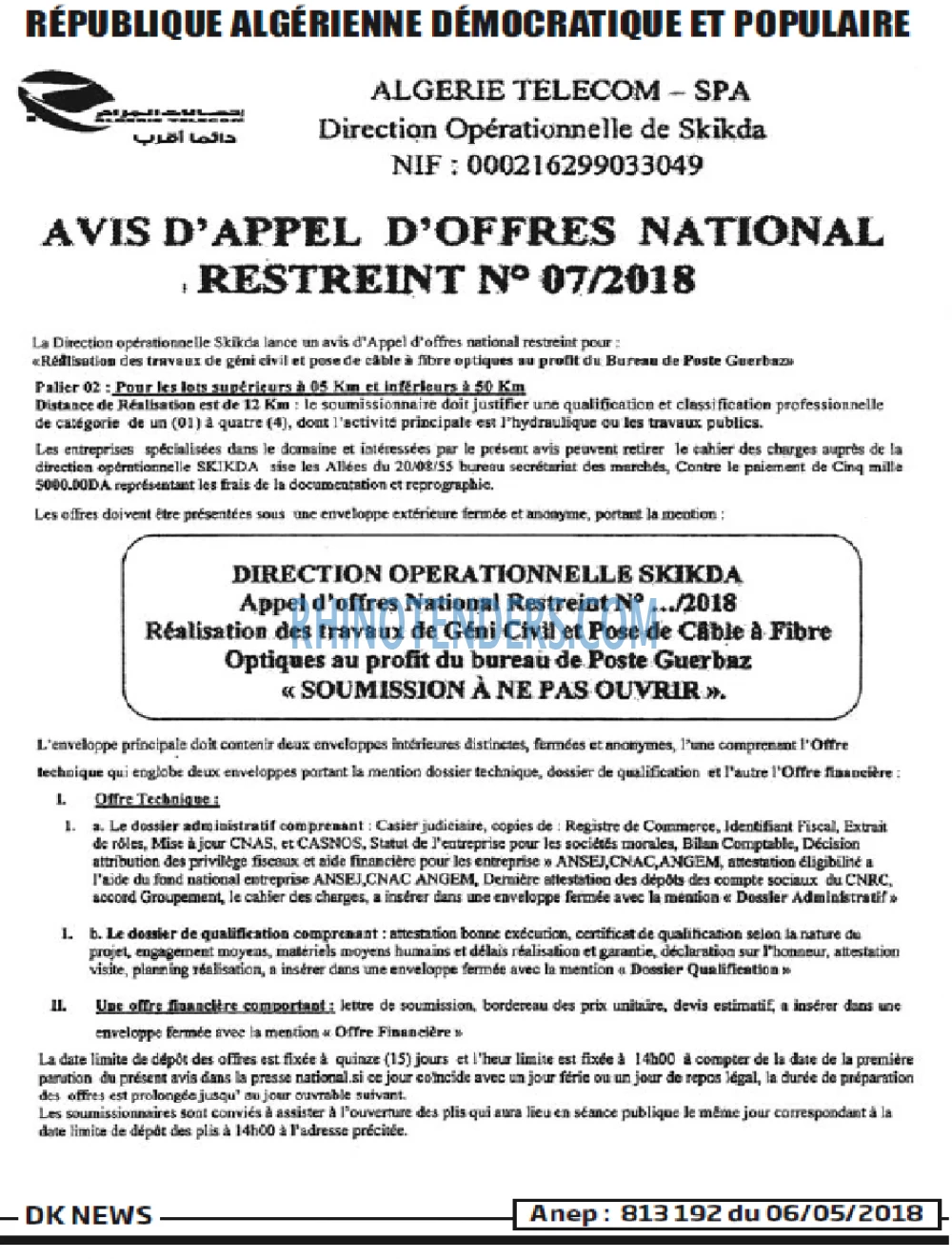DK NEWS