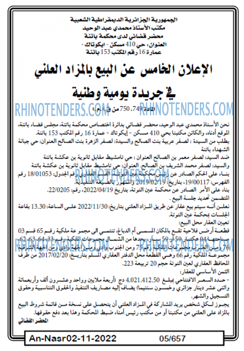AN-NASR