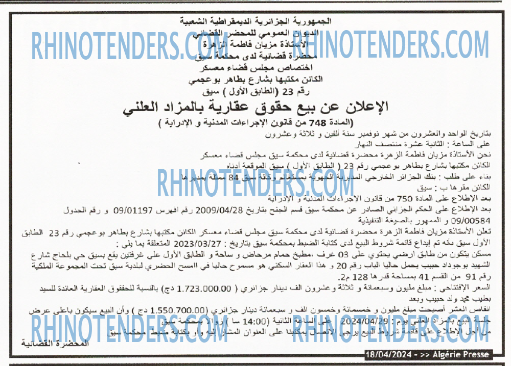 ALGERIE PRESSE