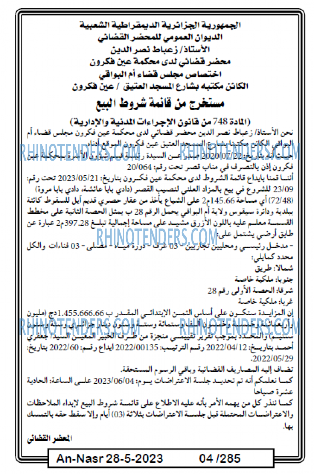AN-NASR