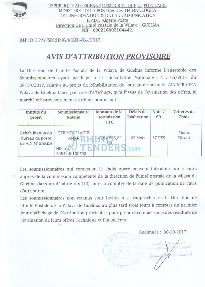 Algérie Poste