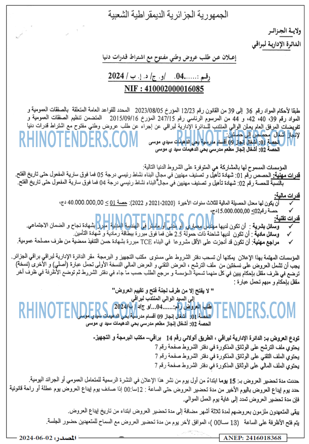Masdar
