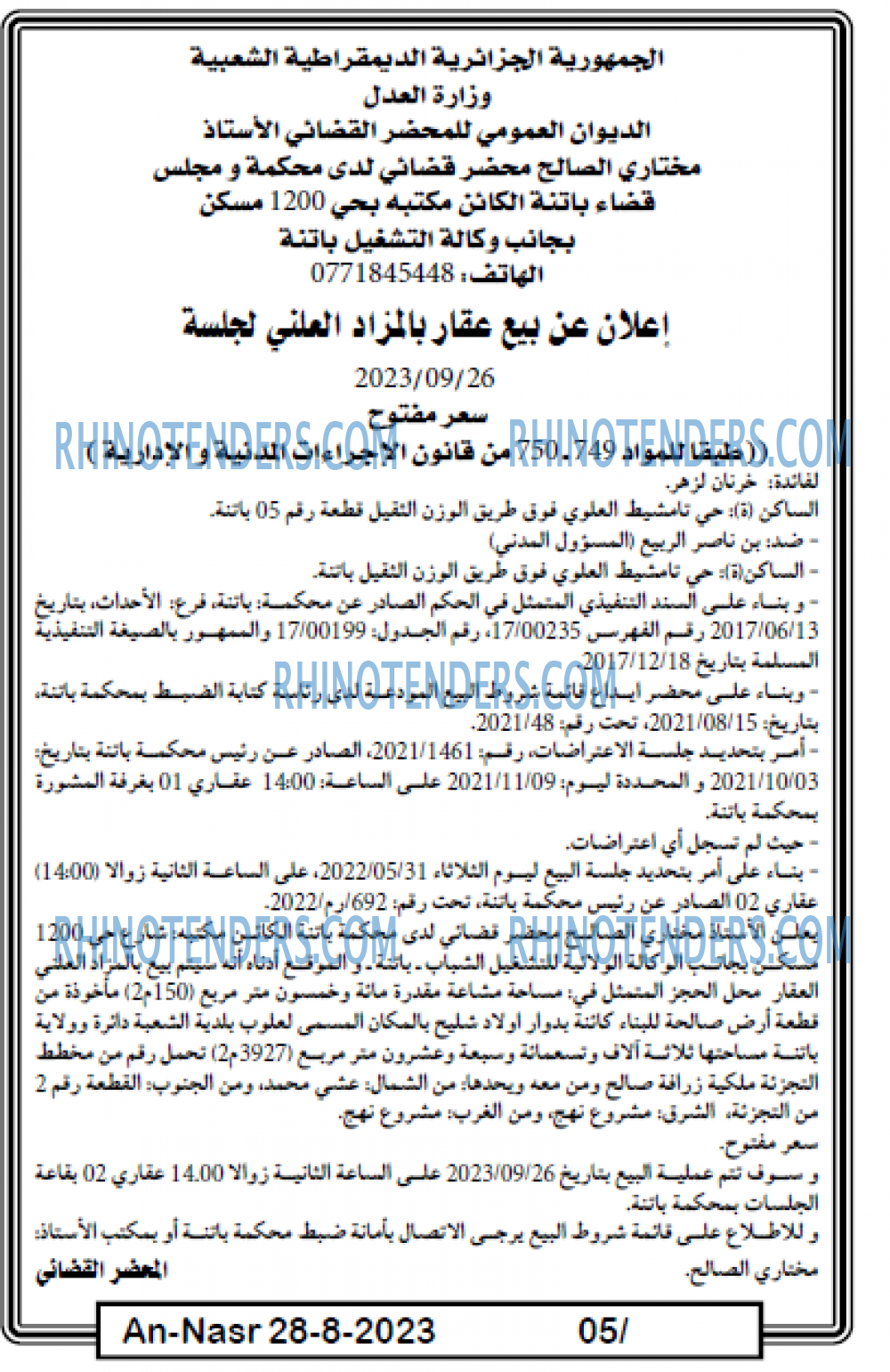 AN-NASR