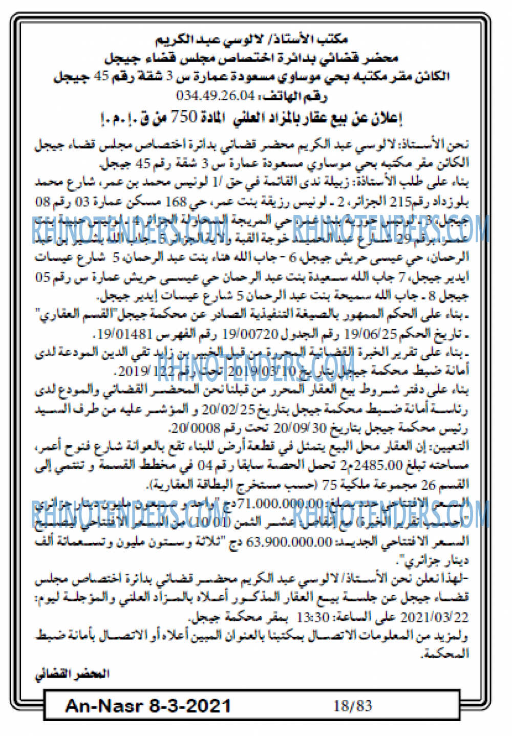 AN-NASR