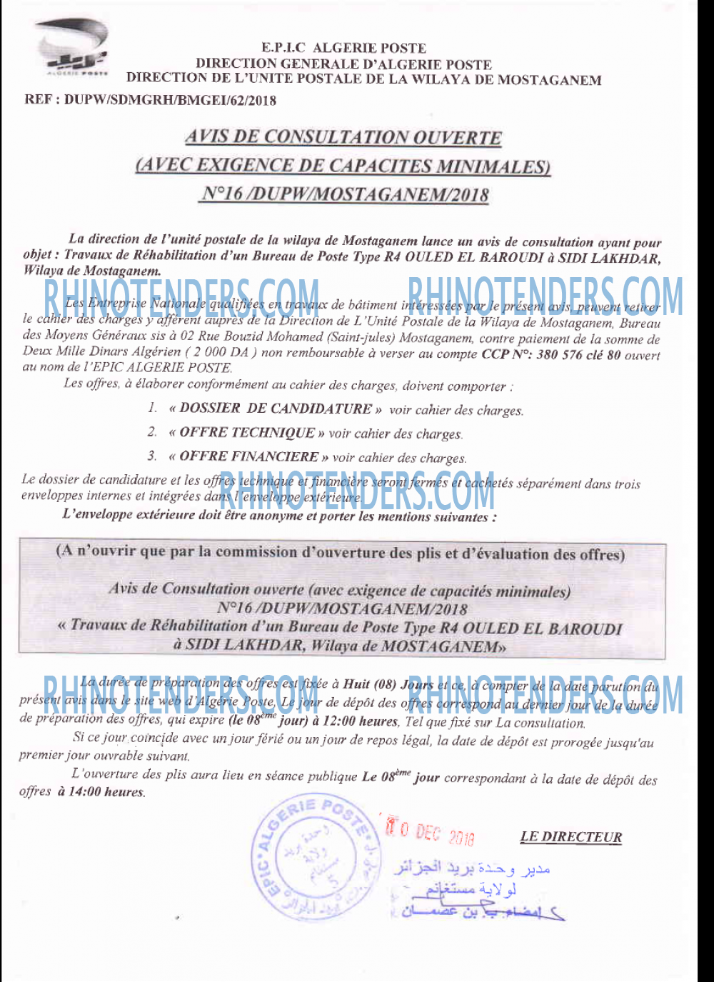 Algérie Poste