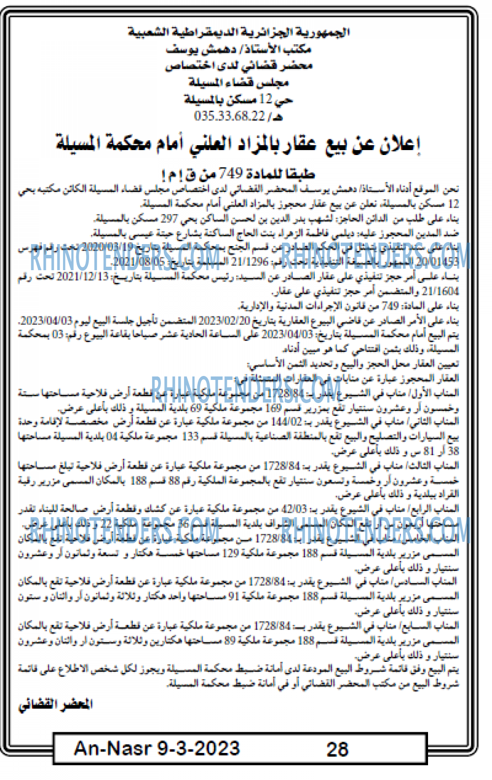 AN-NASR