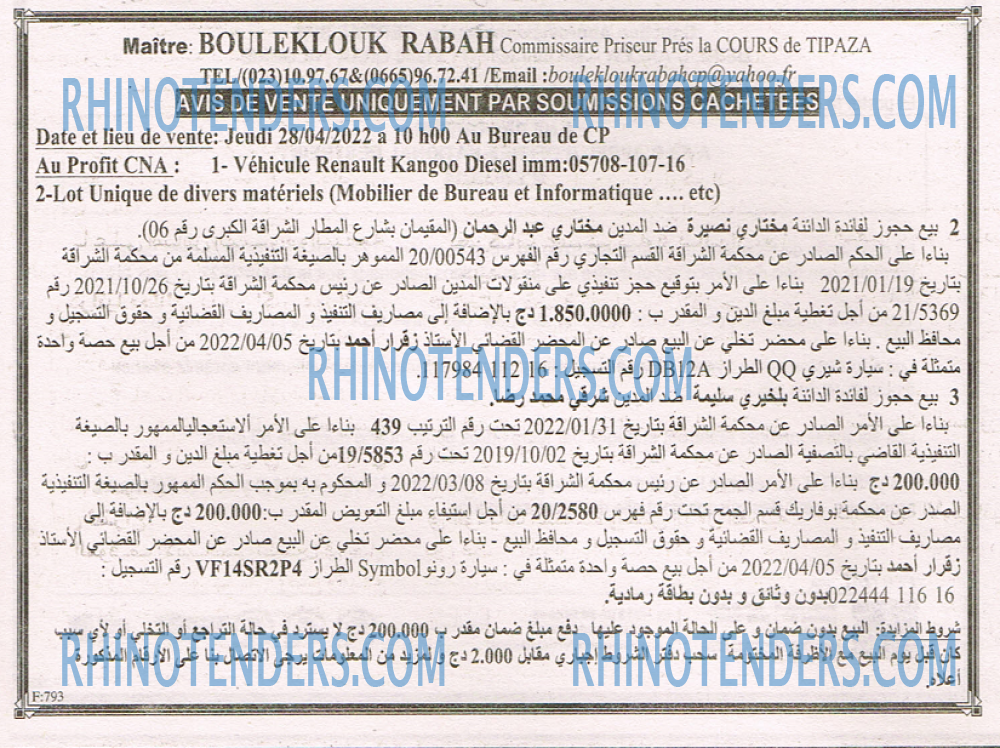 EL KHABAR