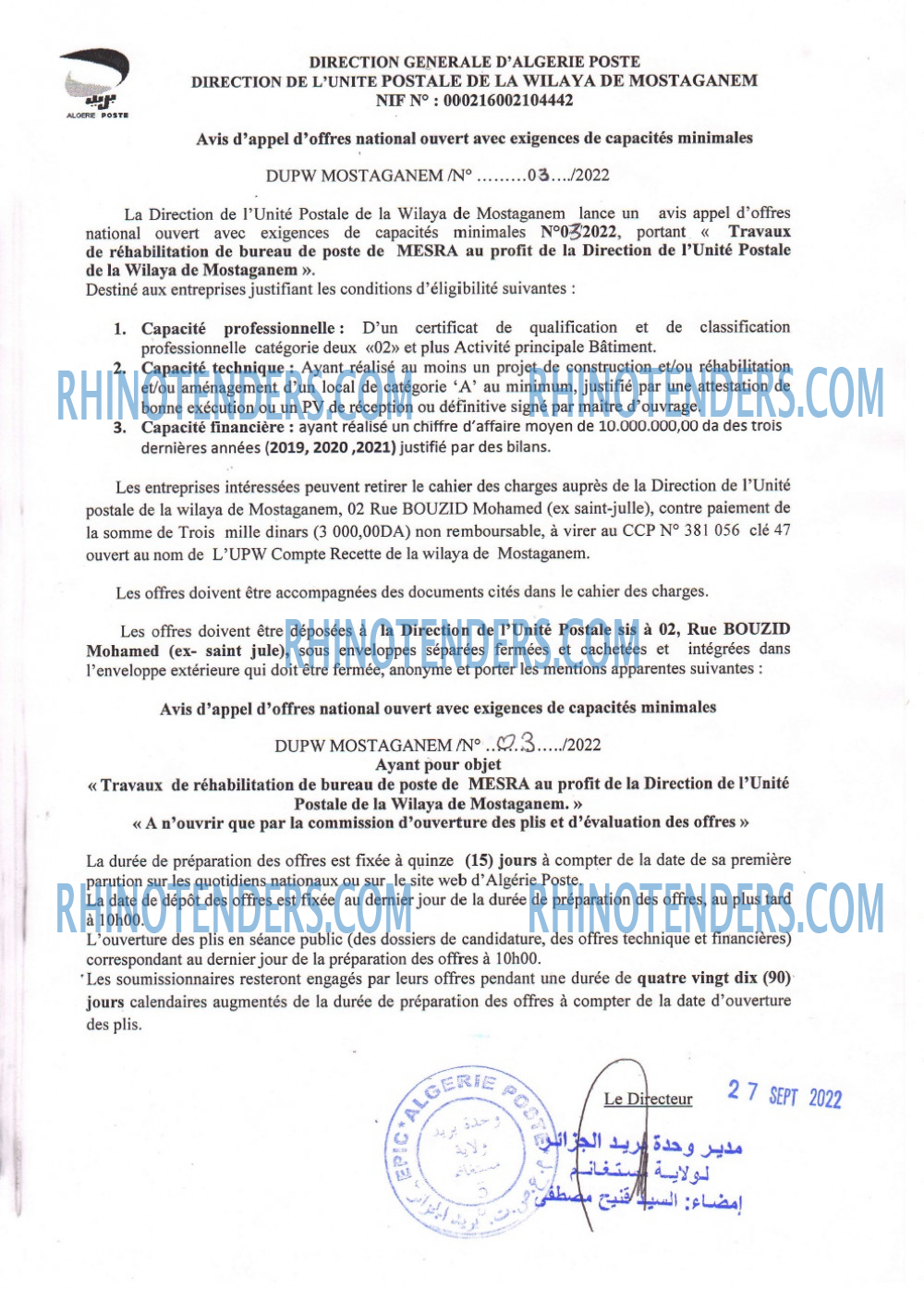 Algérie Poste