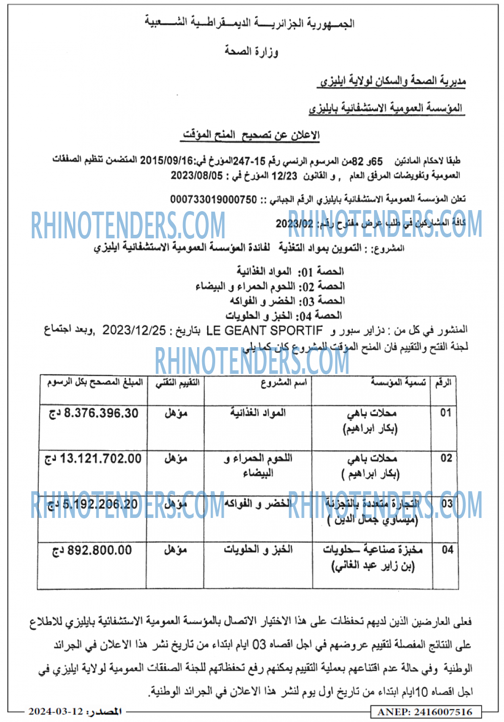 Masdar