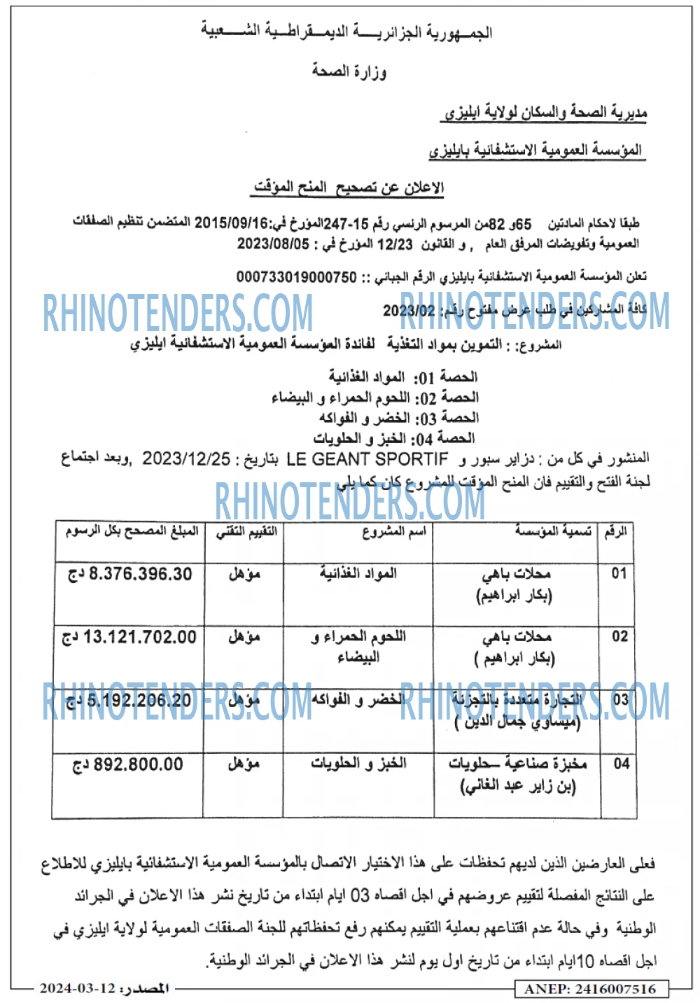 Masdar