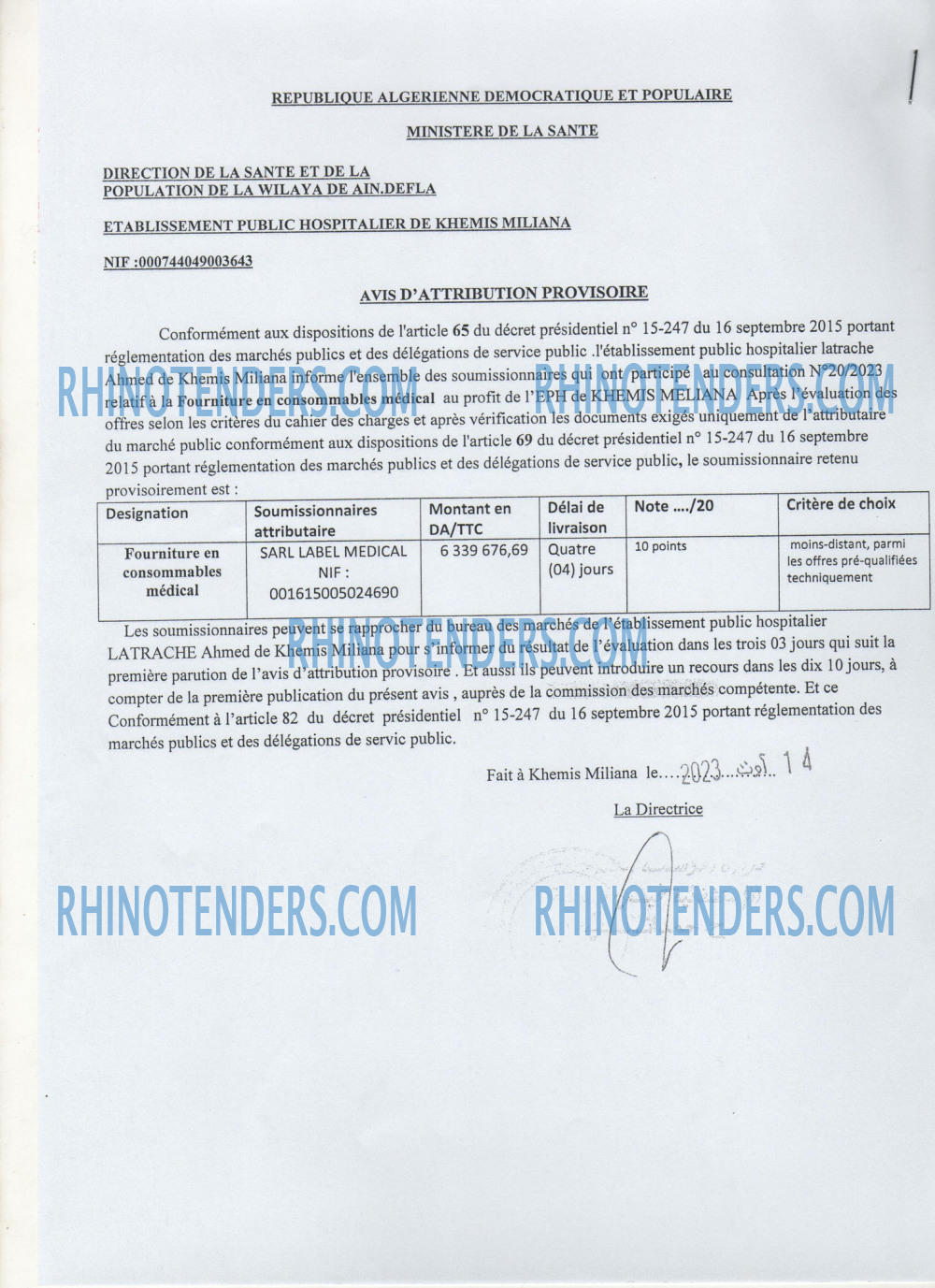 Rhinotenders