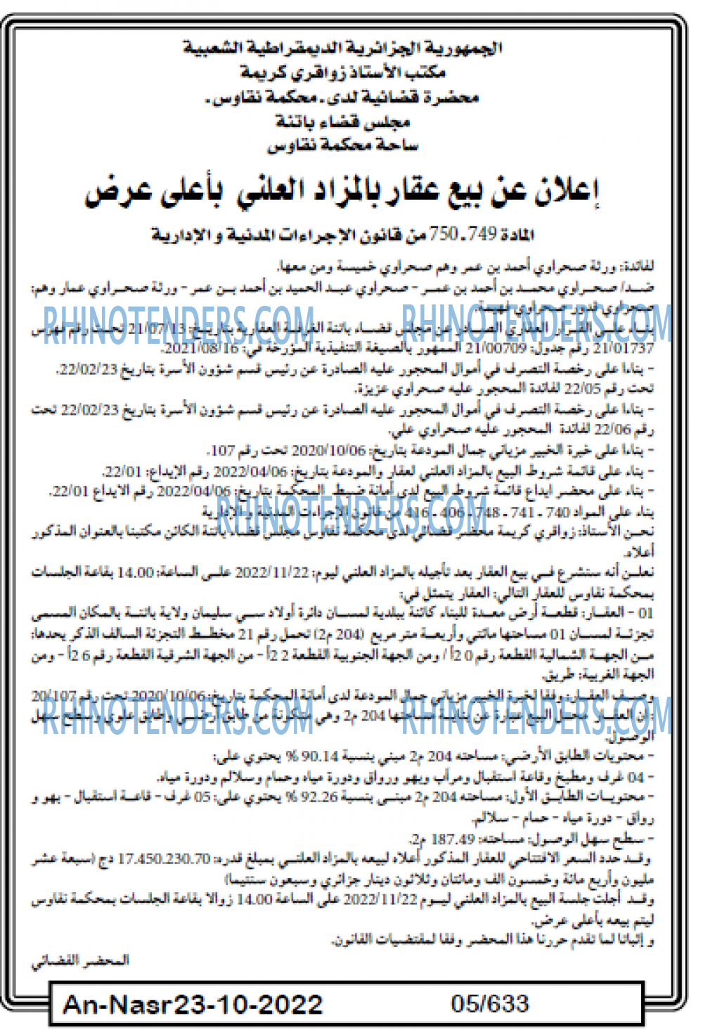 AN-NASR