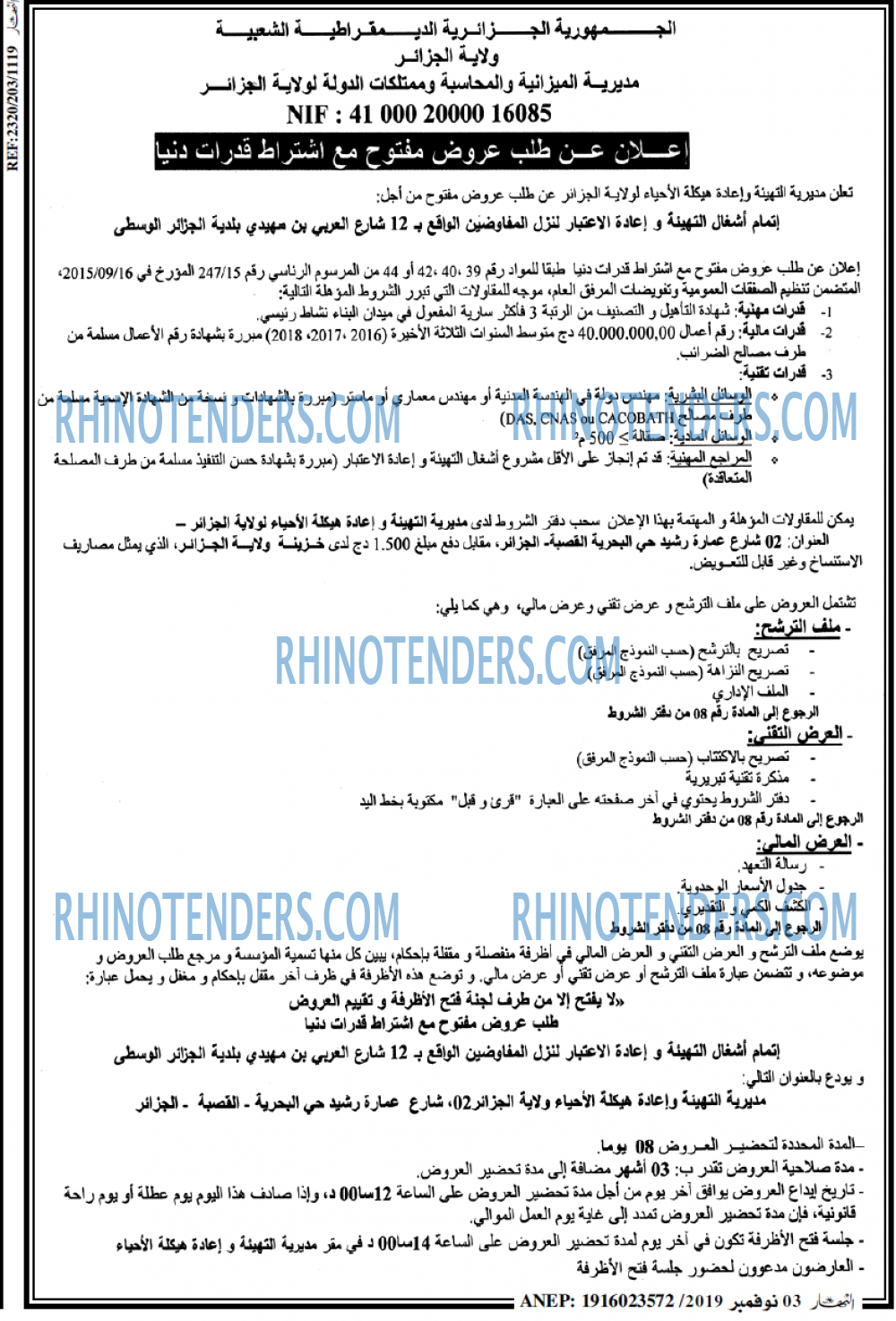 ENNAHAR