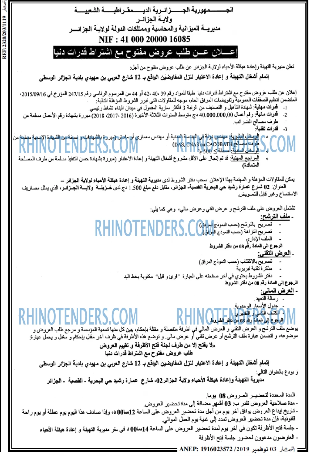 ENNAHAR