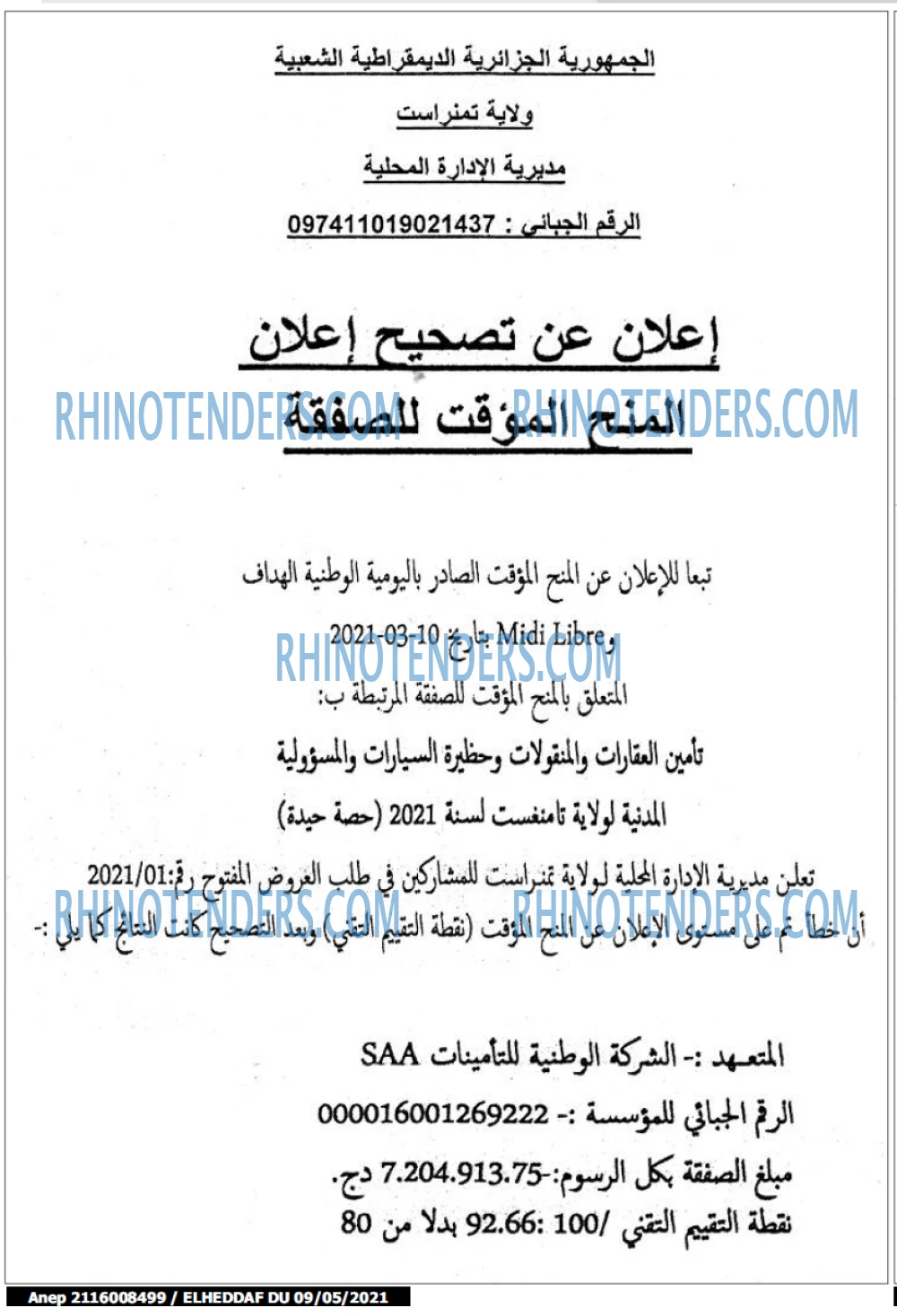 El Heddaf