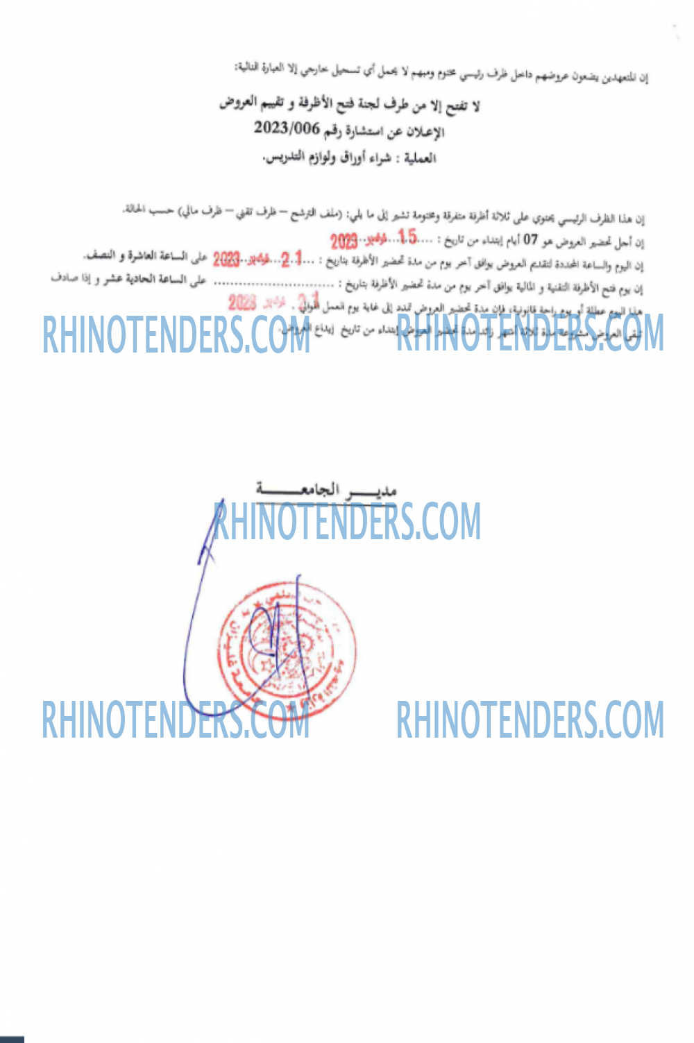 Rhinotenders