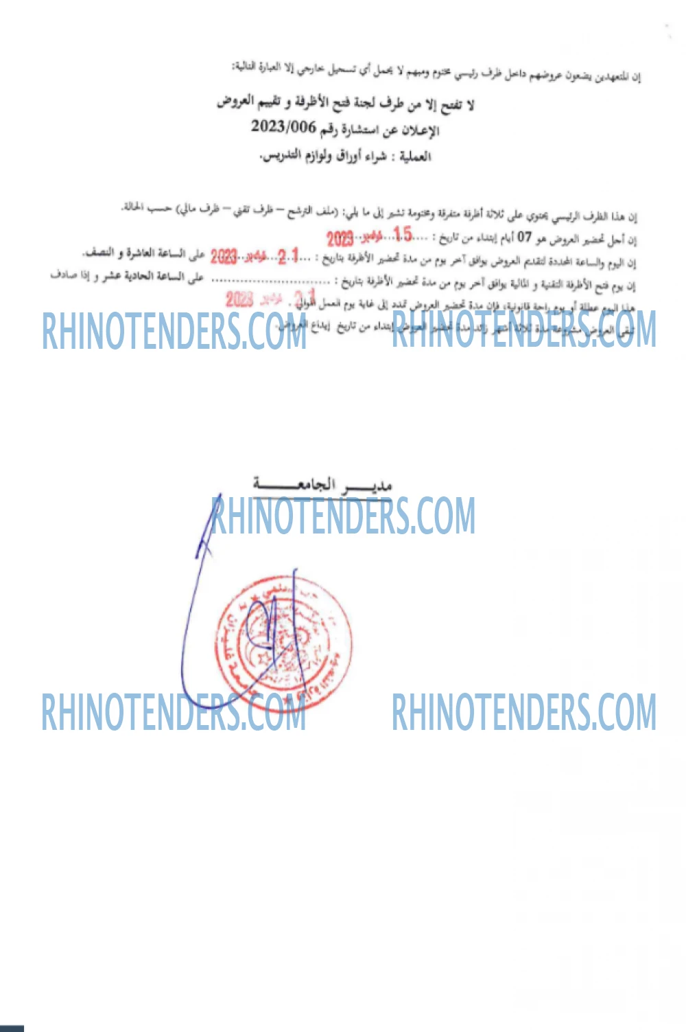Rhinotenders