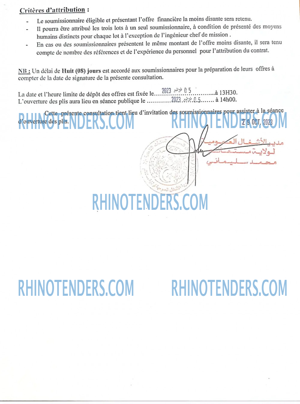 Rhinotenders