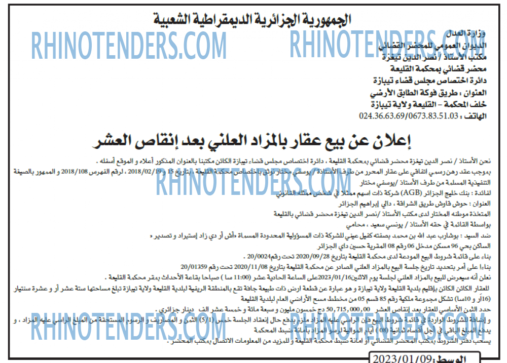 AL WASAT