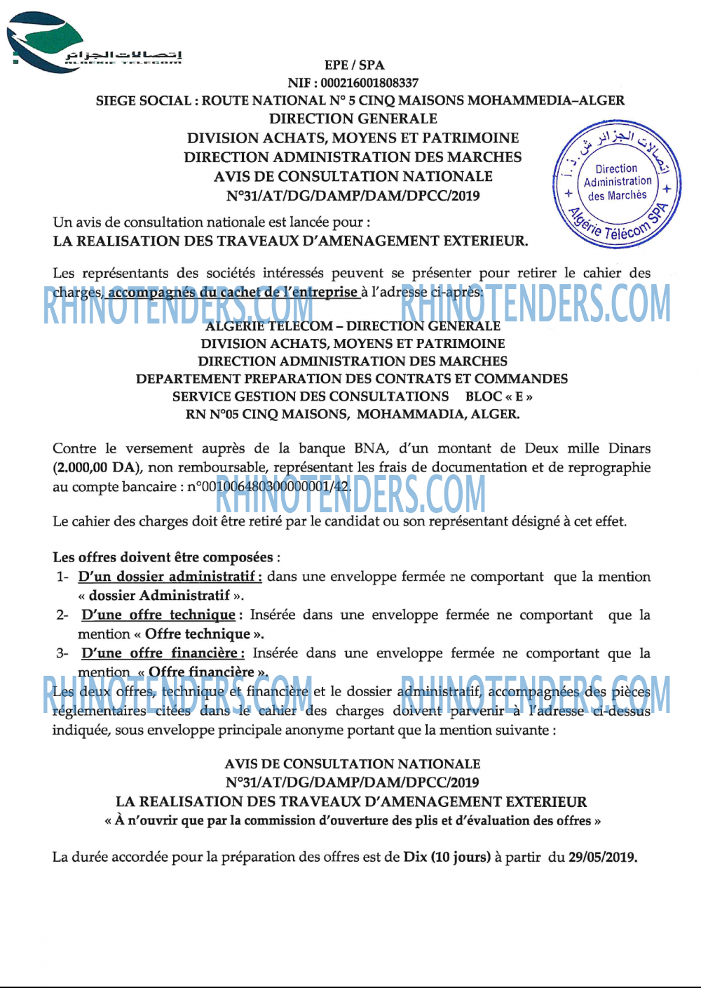 Algérie Télécom