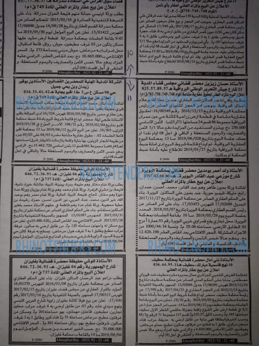 EL KHABAR