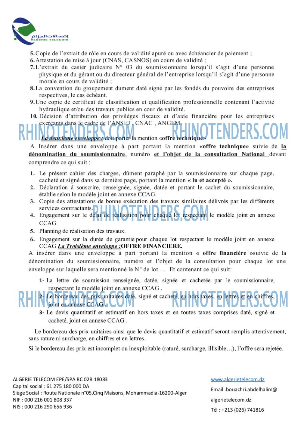 Algérie Télécom