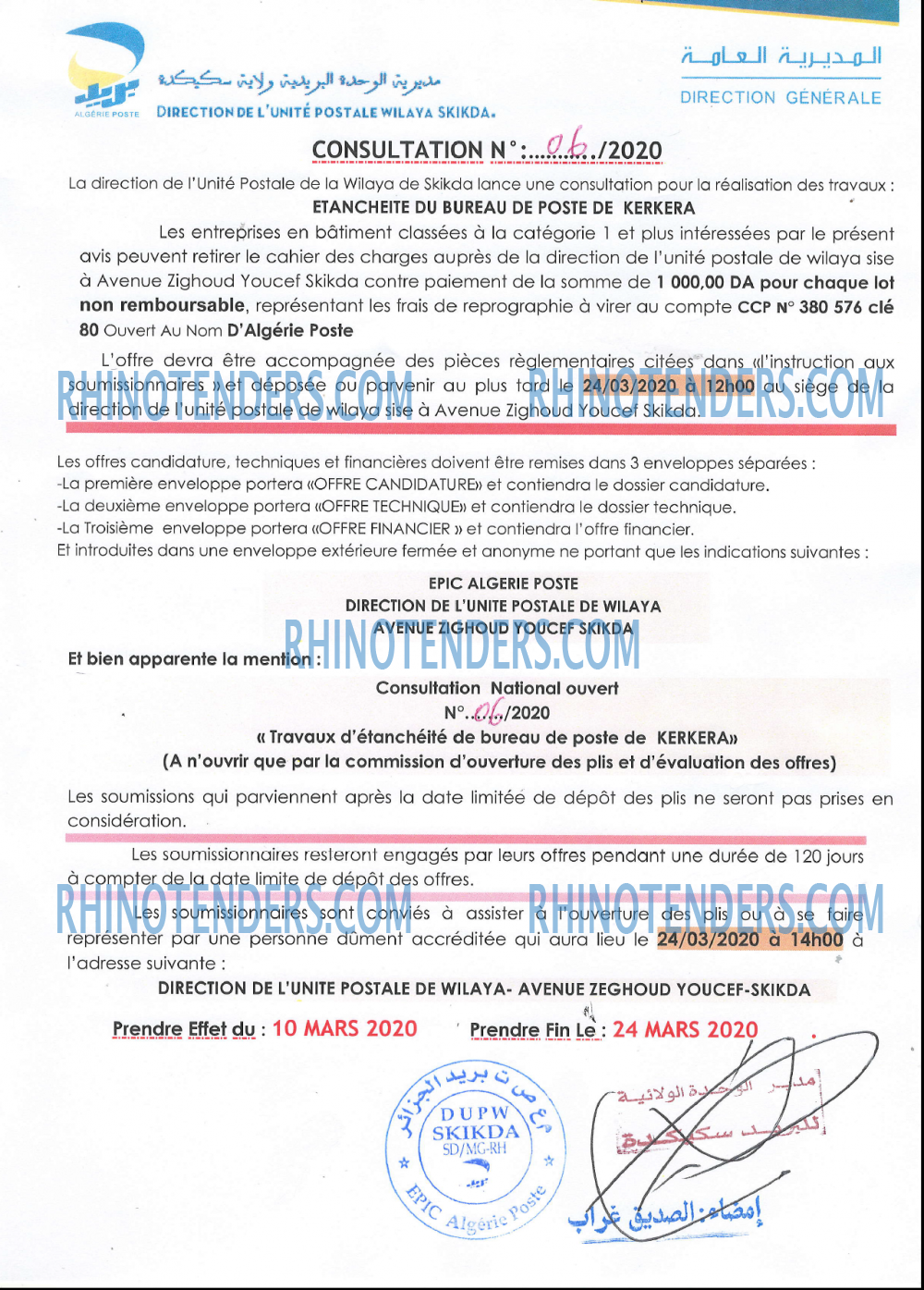 Algérie Poste