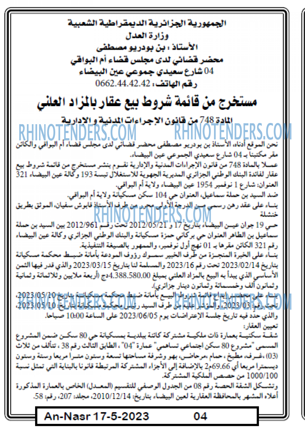 AN-NASR