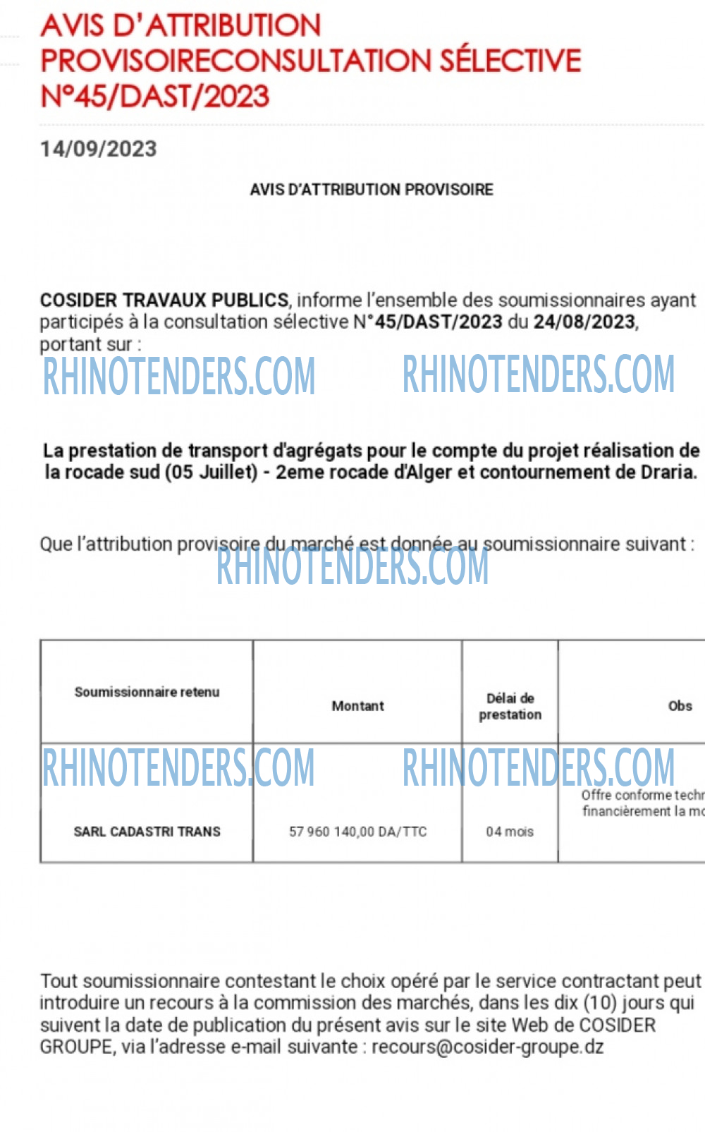 Rhinotenders